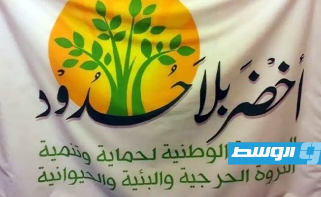 عقوبات أميركية تستهدف جمعية بيئية لبنانية متهمة بمساعدة حزب الله