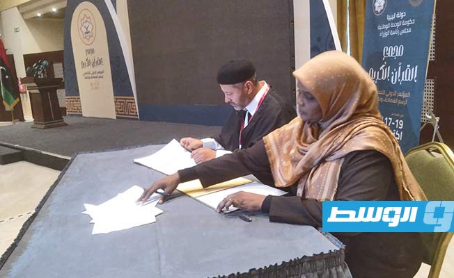 مراسم توقيع اتفاقية الشراكة بين وزراة الثقافة ومجمع القرآن (بوابة الوسط)