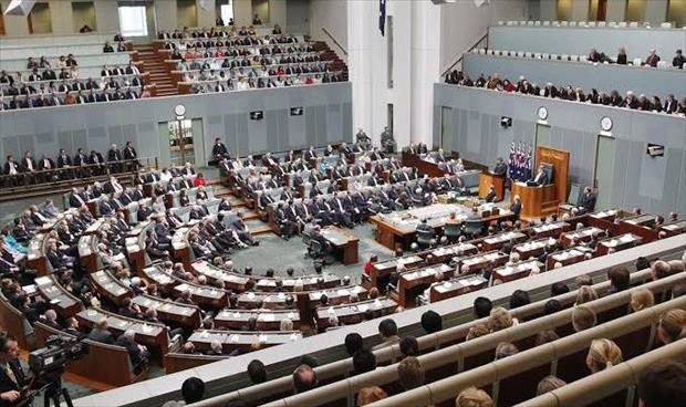 تحقق أسترالي في عملية صينية للتسلل إلى البرلمان عبر «نائب جاسوس»