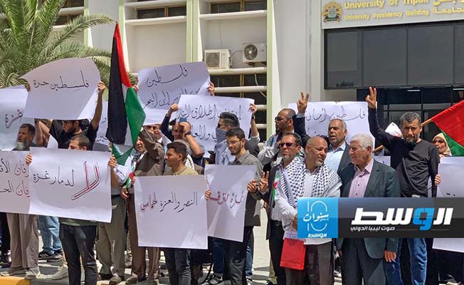 مظاهرة حاشدة بجامعة طرابلس لدعم غزة (فيديو وصور)