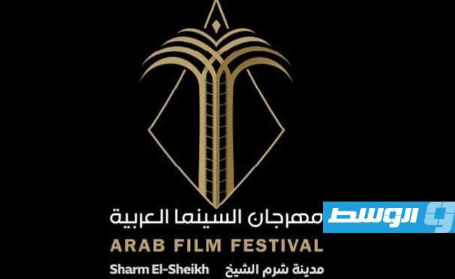 إطلاق النسخة الأولى من مهرجان شرم الشيخ للسينما العربية في يناير المقبل