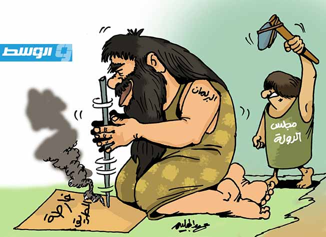كاريكاتير حليم - خارطة طريق مجلسي النواب والدولة في ليبيا
