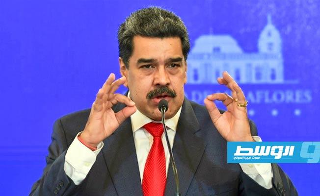 مادورو: انتخاب ميلي رئيساً للأرجنتين انتصار لليمين المتطرف النازي الجديد