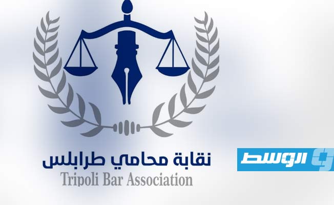 نقابة محامي طرابلس تلغي قرار تعليق العمل في المحاكم والنيابات