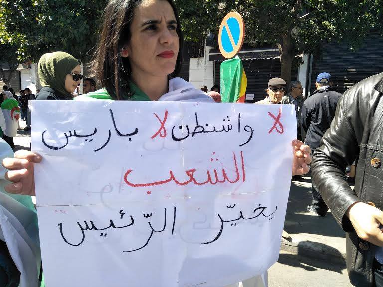 تظاهرات حاشدة في الجزائر تطالب برحيل النظام دون تفاوض