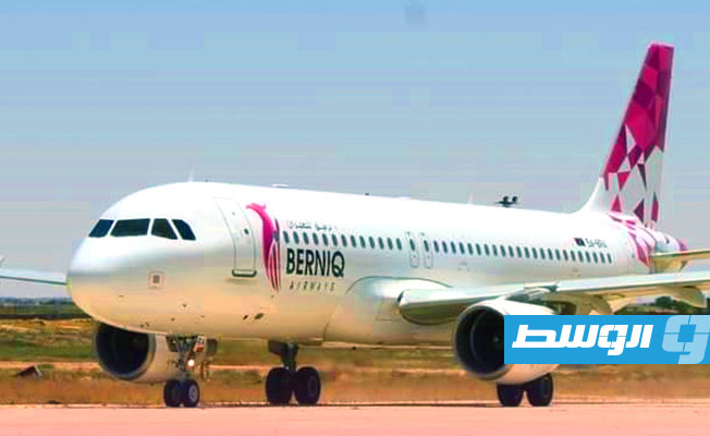 «برنيق» تعلق رحلاتها موقتا عبر مطار معيتيقة الدولي