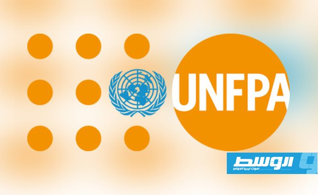 صندوق الأمم المتحدة للسكان: «كوفيد –19» كشف أوجه عدم المساواة في أنظمة الرعاية الصحية في ليبيا