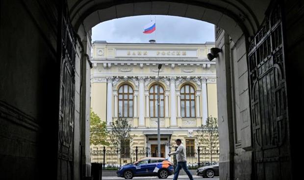 «المركزي الروسي» يحافظ على ثبات معدل الفائدة