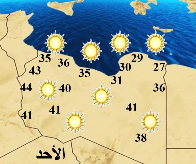 خريطة بتوزيع درجات الحرارة على المناطق الليبية ليوم الأحد 20 يونيو 2021 (المركز الوطني للأرصاد الجوية)