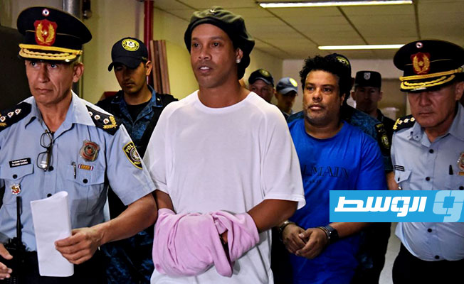 رونالدينيو يغادر السجن في باراغواي بـ«كفالة مالية»