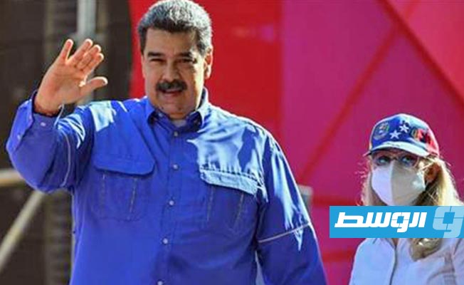 واشنطن ترفع العقوبات عن أحد أقرباء مادورو لتسهيل الحوار بين السلطة والمعارضة في فنزويلا