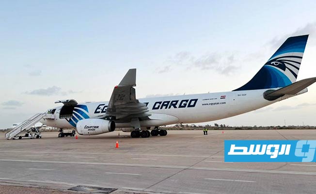 EgyptAir operates first cargo flight to Misrata International Airport in 8 years