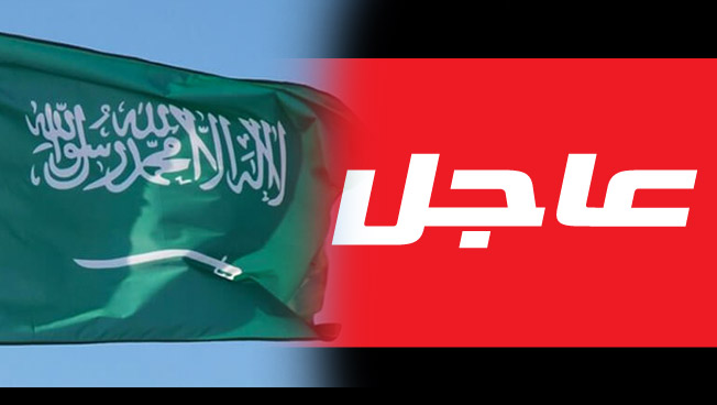 السعودية «تقدّر» جهود ترامب وتشجّع على «بدء مفاوضات مباشرة» بين إسرائيل والفلسطينيين