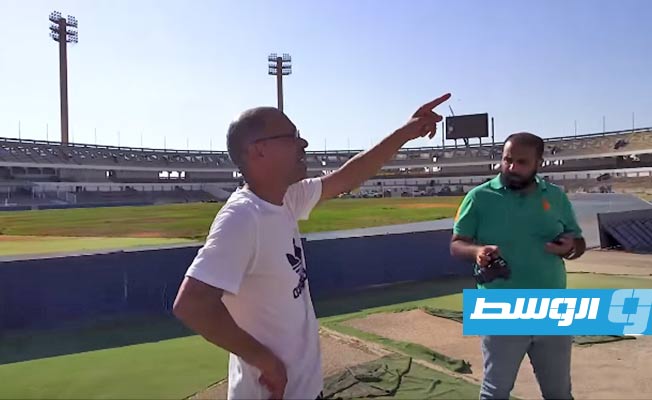 بالفيديو: جمال أبونوارة يتابع مجريات الصيانة لملعب طرابلس الدولي