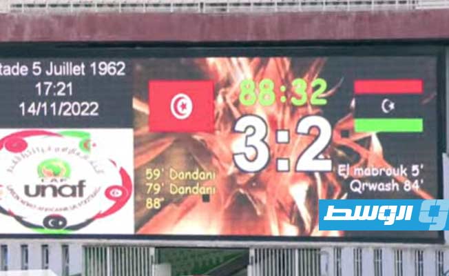 ليبيا تخسر أمام تونس.. والمغرب تتأهل لـ«أمم أفريقيا»