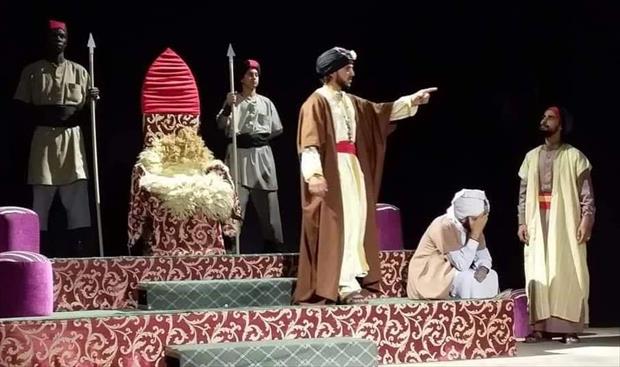 عرض مسرحية «الأقنعة» في مصراتة