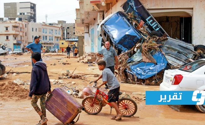 في اليوم العالمي للصحة النفسية.. كيف يعيش سكان المناطق المنكوبة في ليبيا بعد شهر من الصدمة؟