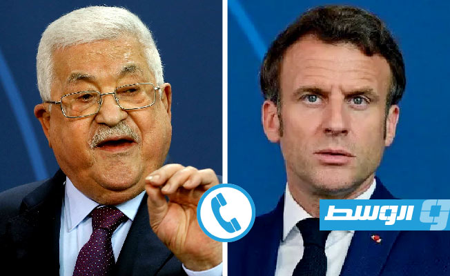 عباس يبلغ ماكرون: انسداد الأفق السياسي سبب «التصعيد» في المنطقة
