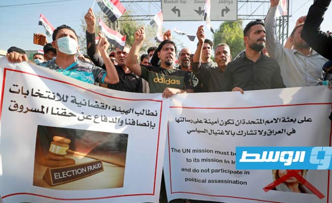 العراق: أنصار الحشد الشعبي يتظاهرون ضد نتائج الانتخابات التشريعية
