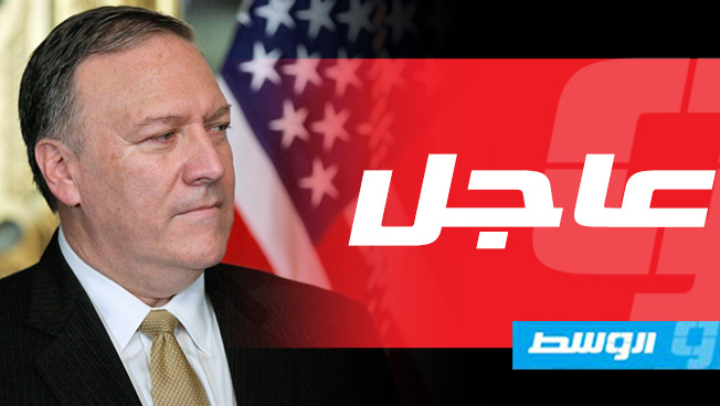 وزير الخارجية الأميركي: حان الآن الوقت لوقف الأعمال القتالية في اليمن
