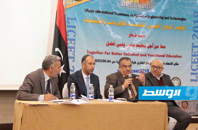 مؤتمر دولي في طرابلس للهندسة الكهربائية والتقنية