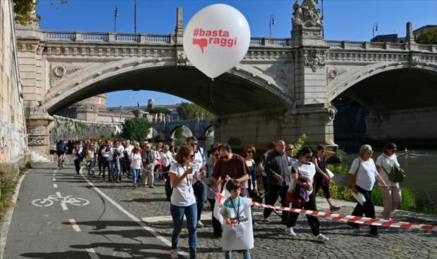 مسيرة تطالب برحيل رئيسة بلدية روما بسبب الحالة المتردية للخدمات