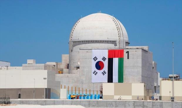 الإمارات تشغل أول محطة للطاقة النووية خلال «أشهر قليلة»