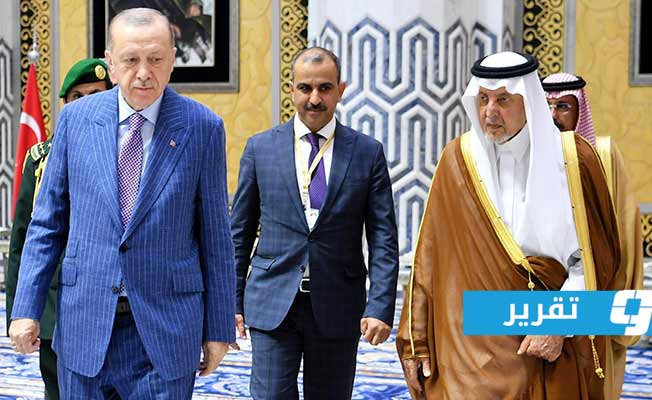 ماذا وراء عودة التقارب «التركي - السعودي»؟