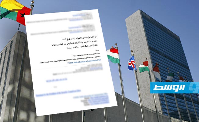 البعثة الأممية تحذف بيانًا باسم رئيس مجلس الأمن نشرته «بطريق الخطأ»