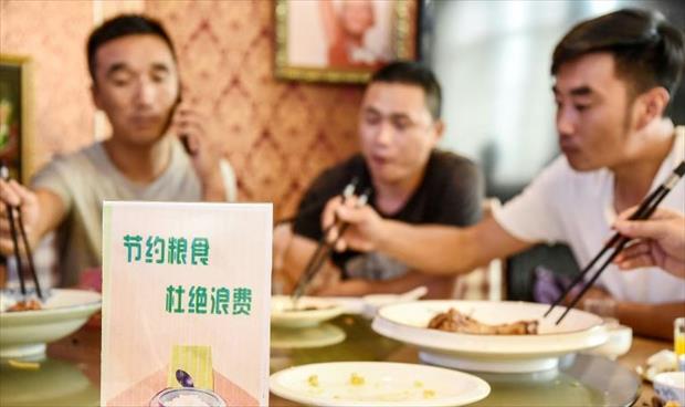 طبق بالناقص في الصين لمكافحة الإهدار الغذائي