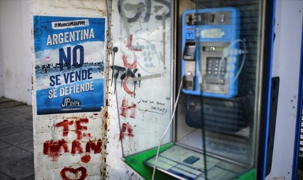 صندوق النقد الدولي: التوصل إلى اتفاق سريع بشأن الأرجنتين «صعب»