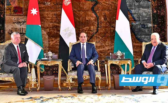 تفاصيل القمة الثلاثية «المصرية-الأردنية-الفلسطينية» في القاهرة