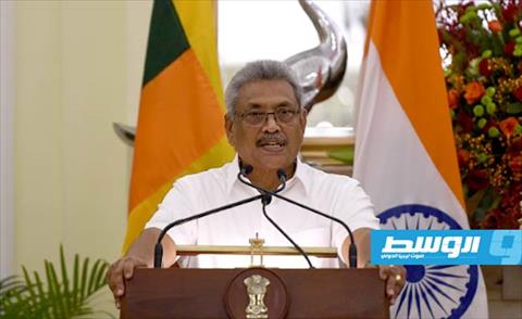 «فرانس برس»: رئيس سريلانكا غادر البلاد بطائرة عسكرية