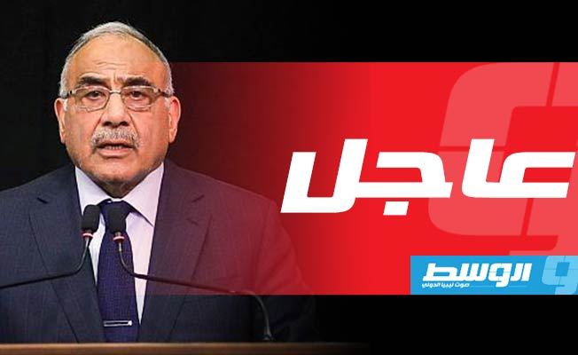 رئيس الوزراء العراقي يعلن عزمه تقديم استقالته للبرلمان