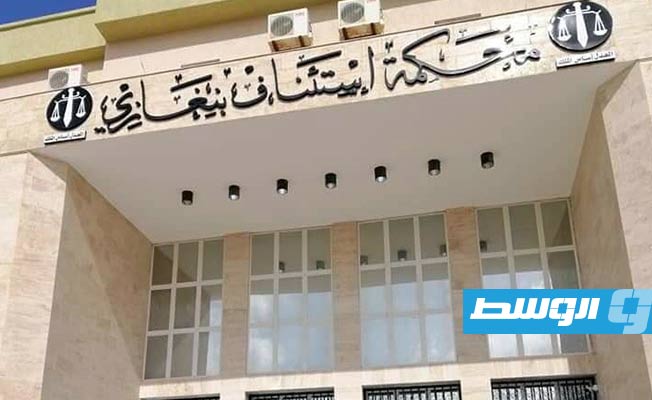 «استئناف بنغازي» تصدر حكما بوقف نقل اختصاص مكاتب التخطيط للبلديات