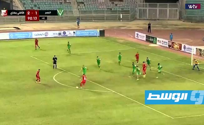 الأهلي بنغازي يفوز على النصر في سداسي التتويج بـ«دورينا»