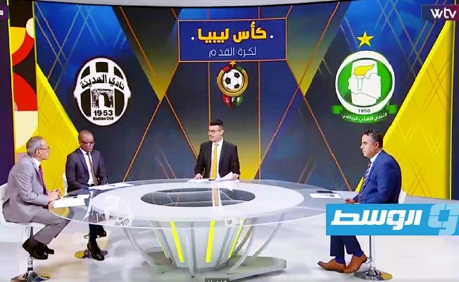 استديو تحليل مباراة المدينة والأهلي طرابلس عبر «WTV». (صورة مثبتة من الفيديو)