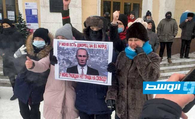 تظاهرات خرجت في روسيا بدعوة من أنصار المعارض أليكسي نافالني. 23 يناير 2021. (الإنترنت)