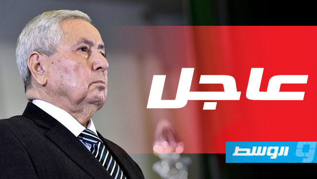 الرئاسة الجزائرية تحدد الرابع من يوليو موعدًا للانتخابات الرئاسية