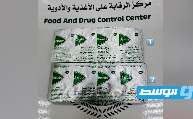 الرقابة على الأغذية: تتبع جميع الأدوية المنتجة في مصنع مزيف بطبرق