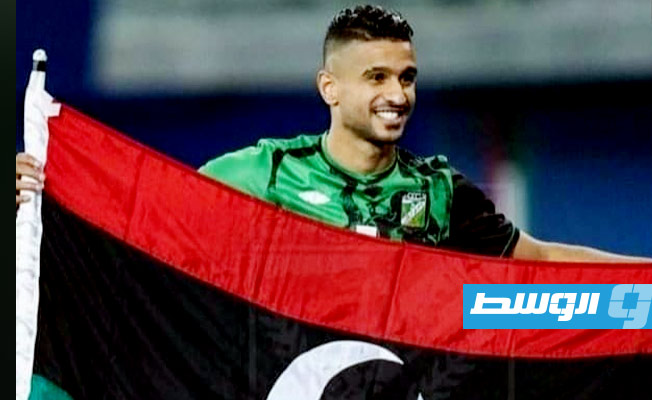 المنتخب الليبي يفقد جهود صولة أمام تونس بعد إعلان العربي الكويتي