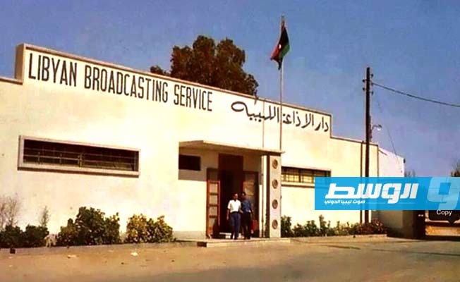 مبنى الاذاعة الليبية في رأس اعبيده بنغازي