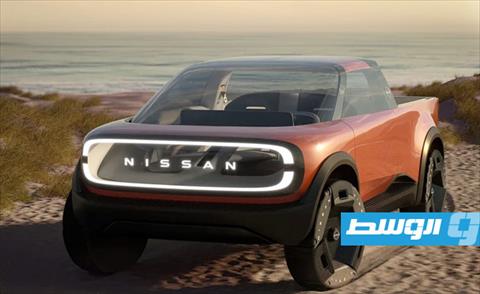 شركة نيسان تسرع خططها لإنتاج السيارات الكهربائية بحلول 2030، مع إطلاق 23 طرازا جديدا