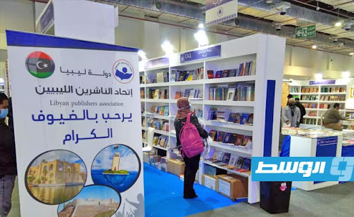 جاب الله يوجه نداء للناشرين والمكتبات الليبية