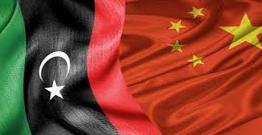 استطلاع رأي: 63% من الليبيين يحبذون تقوية العلاقات الاقتصادية مع الصين