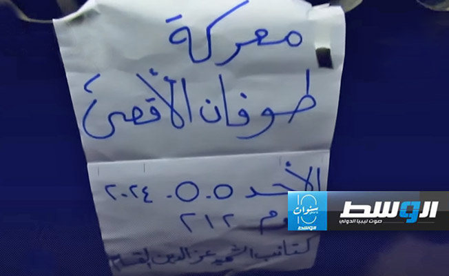 شاهد: «القسام» تتبنى إطلاق صواريخ على «موقع كرم أبوسالم العسكري»