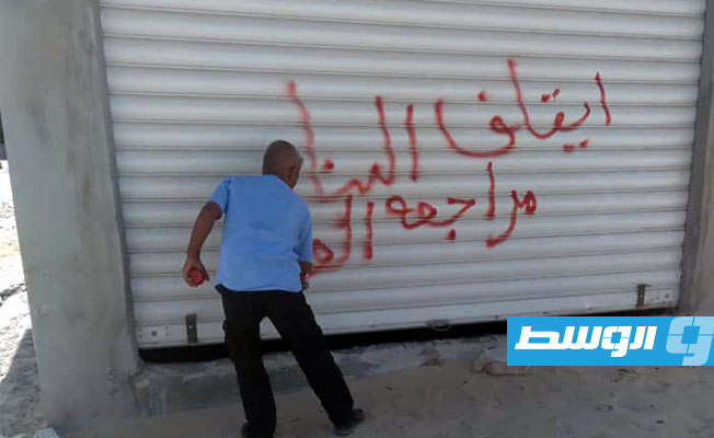 جانب من حملة الحرس البلدي فرع بنغازي لإيقاف البناء العشوائي.