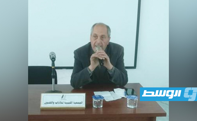 الجمعية الليبية للآداب تنظم ندوة حول كتاب «المنفى الذهبي»