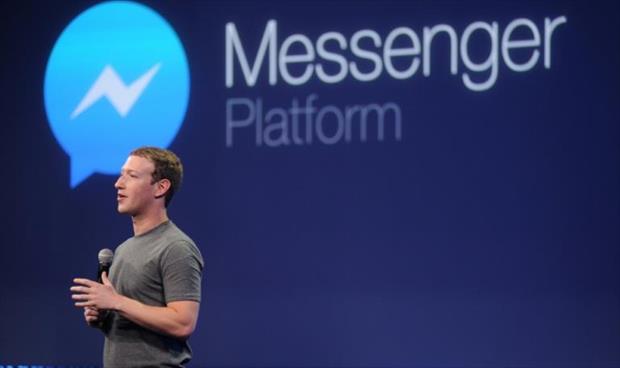 فيسبوك تتيح خاصية جديدة لتطبيق «ماسنجر» كانت لدى مارك زاكربرغ فقط