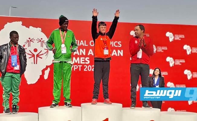 بالصور.. ليبيا تحصد ذهبيتين في الألعاب الأفريقية للأولمبياد الخاص